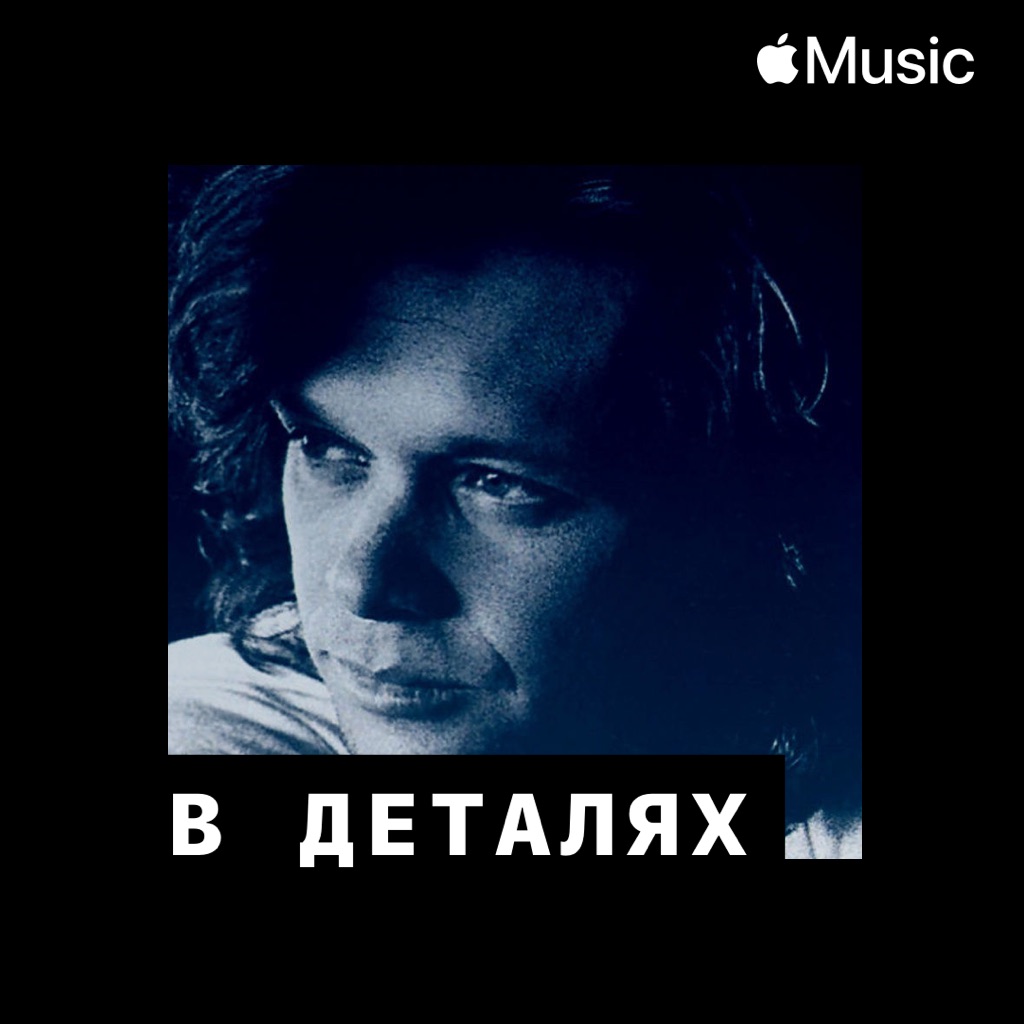 Джон Мелленкамп: в деталях