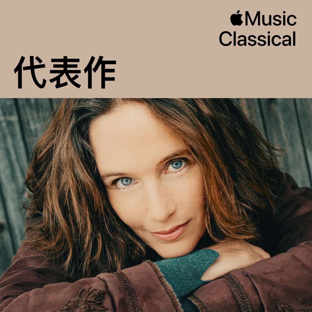 Hélène Grimaud Essentials