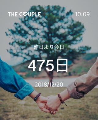 The Couple (カップル)のおすすめ画像1