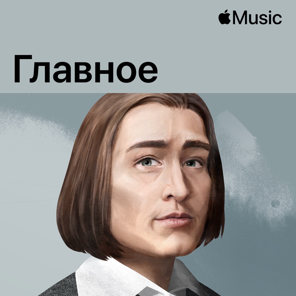 Ференц Лист: главное