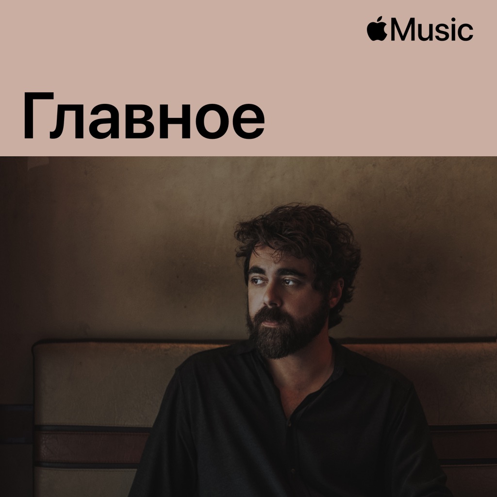 Федерико Альбанезе: главное