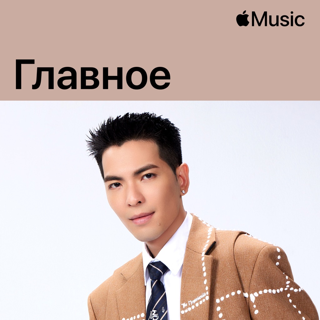 Jam Hsiao: главное