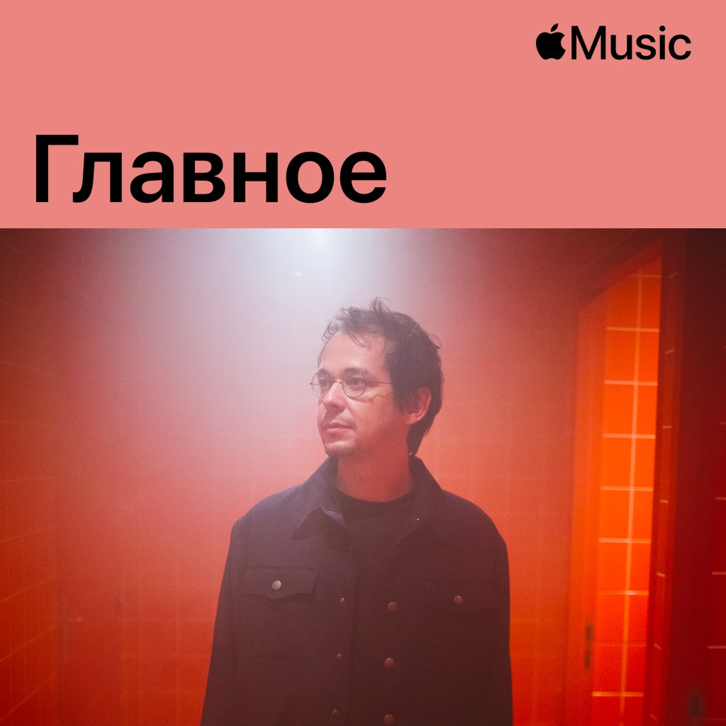 Rone: главное