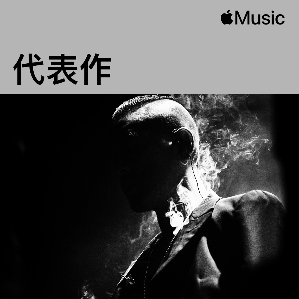 麦浚龙代表作