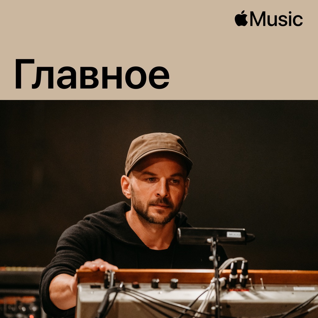 Нильс Фрам: главное