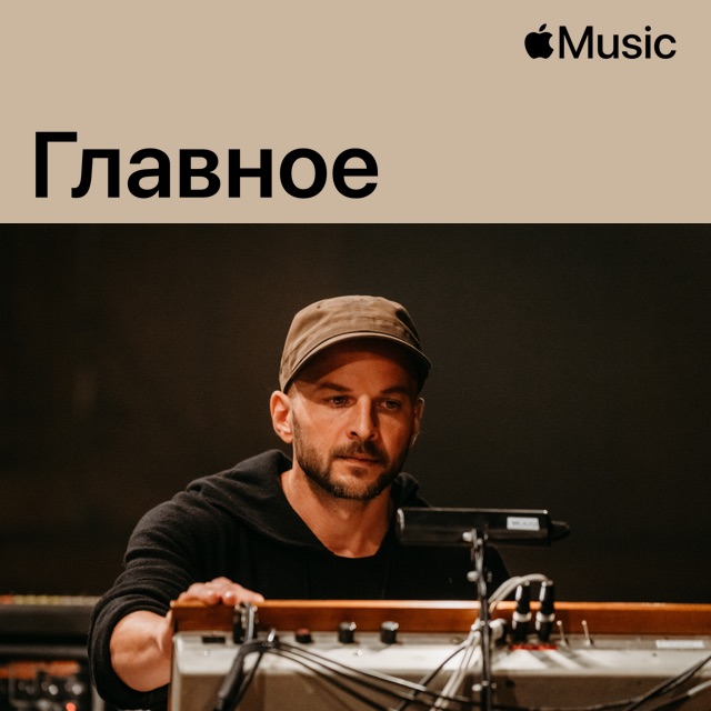 Нильс Фрам: главное