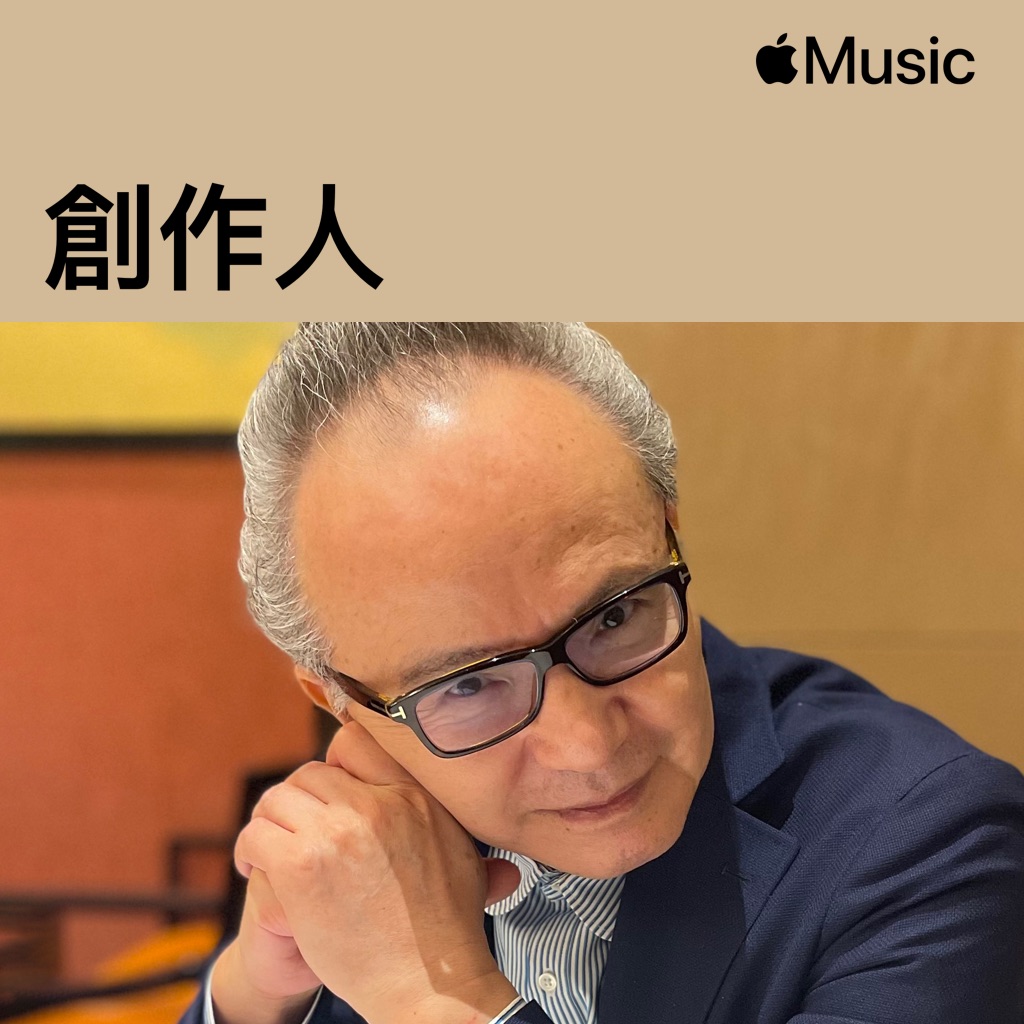 Masao Urino：創作人