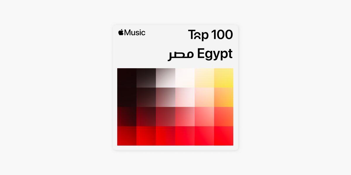 Top 100: Egypt - Playlist - Apple Music