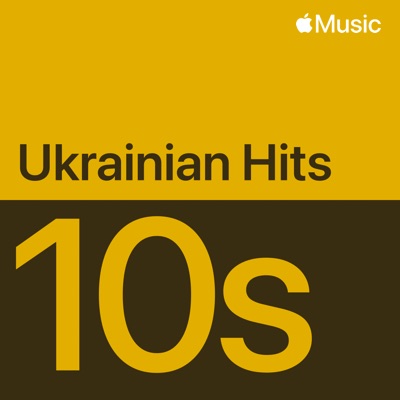 Япопопо - MOZGI | Shazam