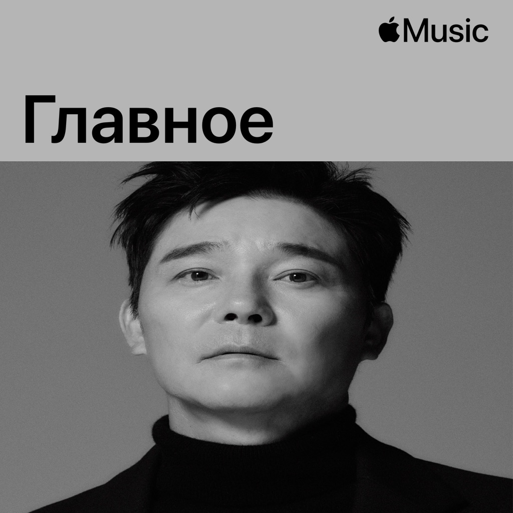 Им Чан Джун: главное