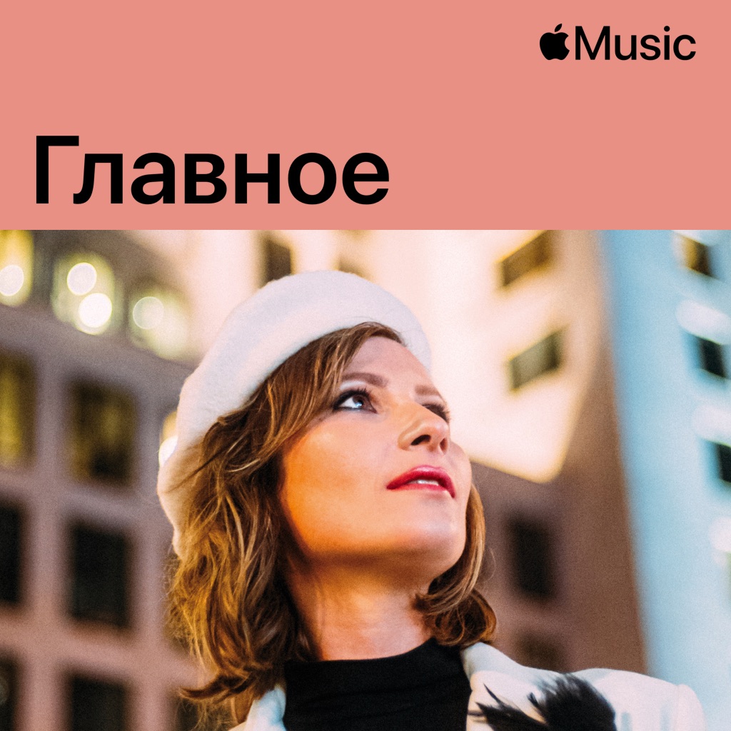 Lisa Batiashvili: главное