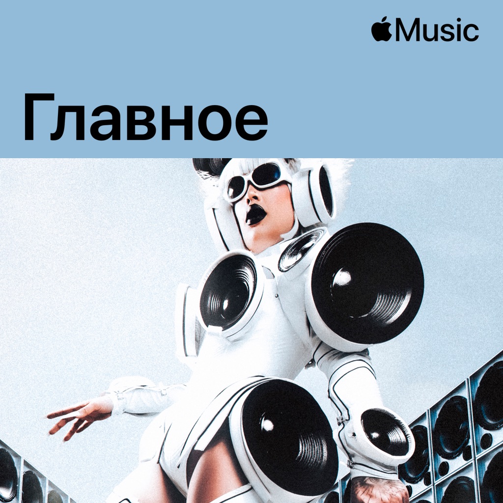 Gloria Groove: главное