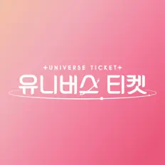 收听 UNIVERSE TICKET、观看音乐视频、阅读小传、查看巡演日期等 ！