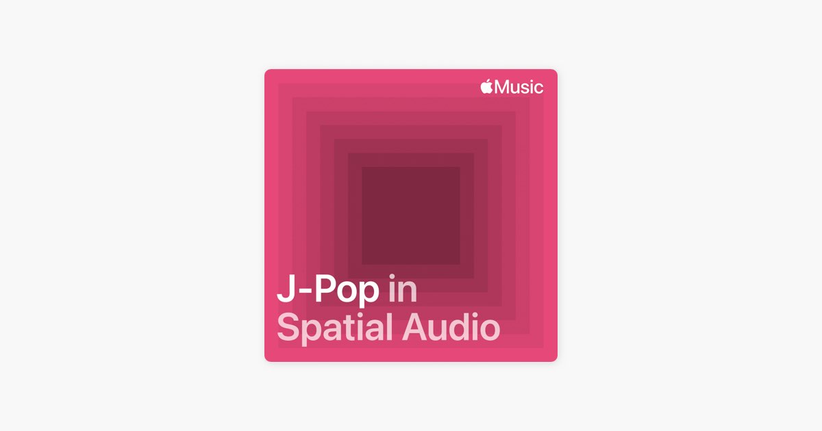 空間オーディオ：J-Pop -プレイリスト - Apple Music