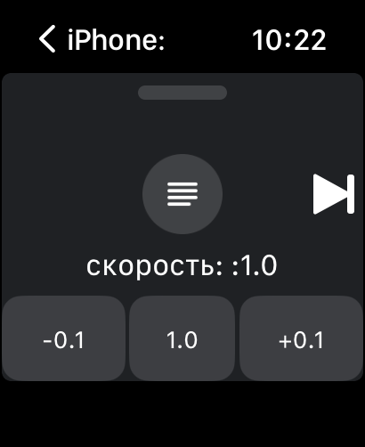 SoundStream: подкасты