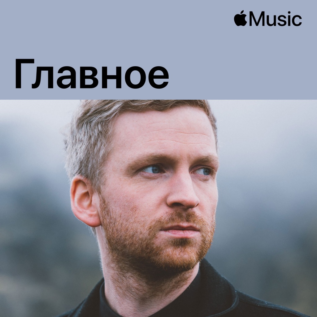 Оулавюр Арнальдс: главное