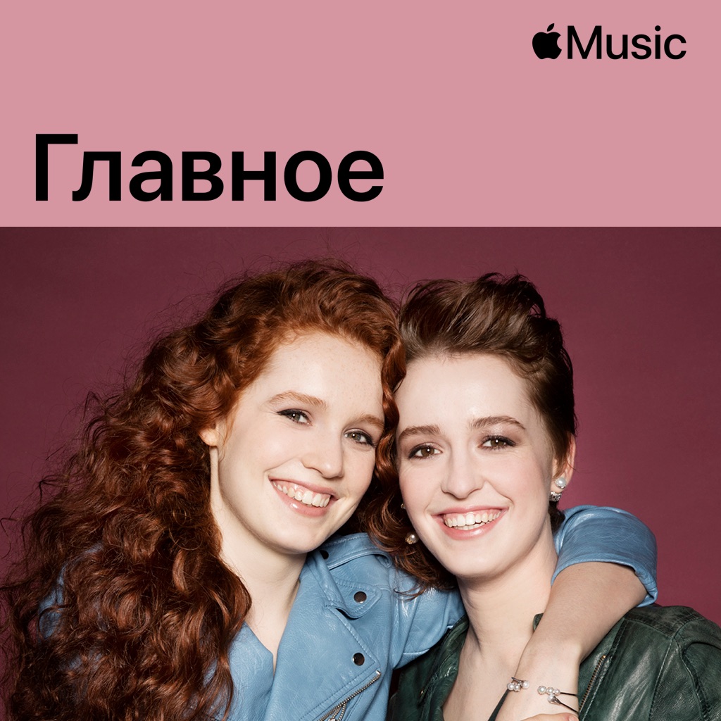 Камий и Жюли Бертолле: главное