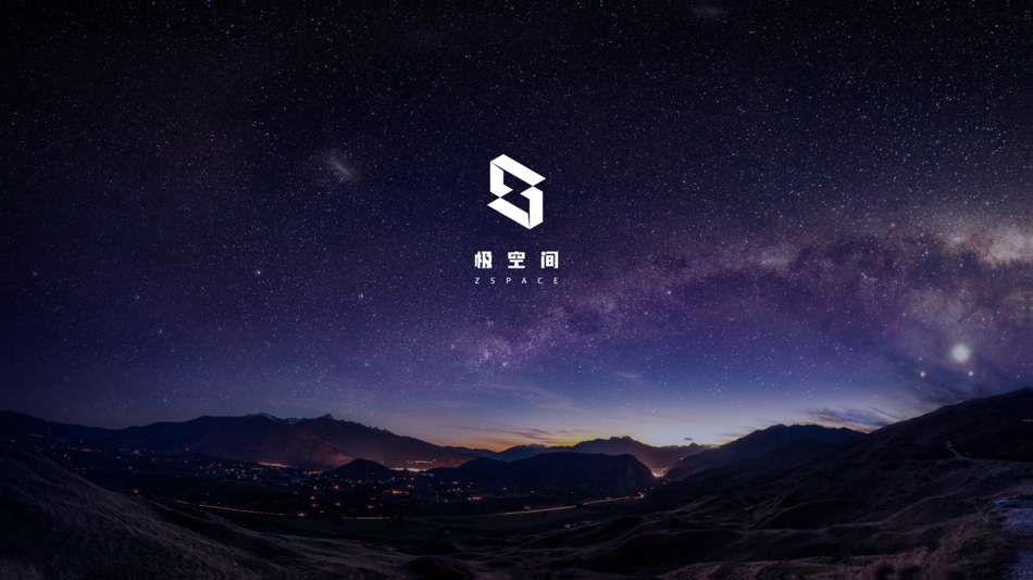 #1. 极空间TV (iOS) 由: Beijing Zentraedi Intelligence Information Technology Co.,Ltd