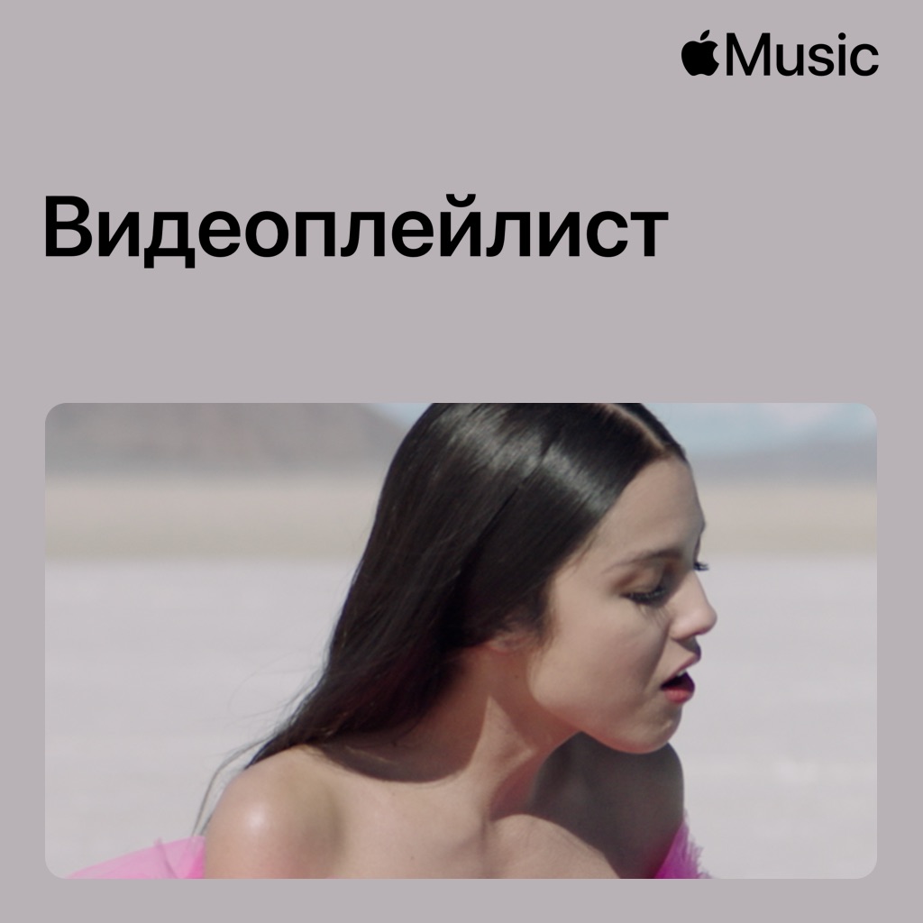 Для всей семьи: видео