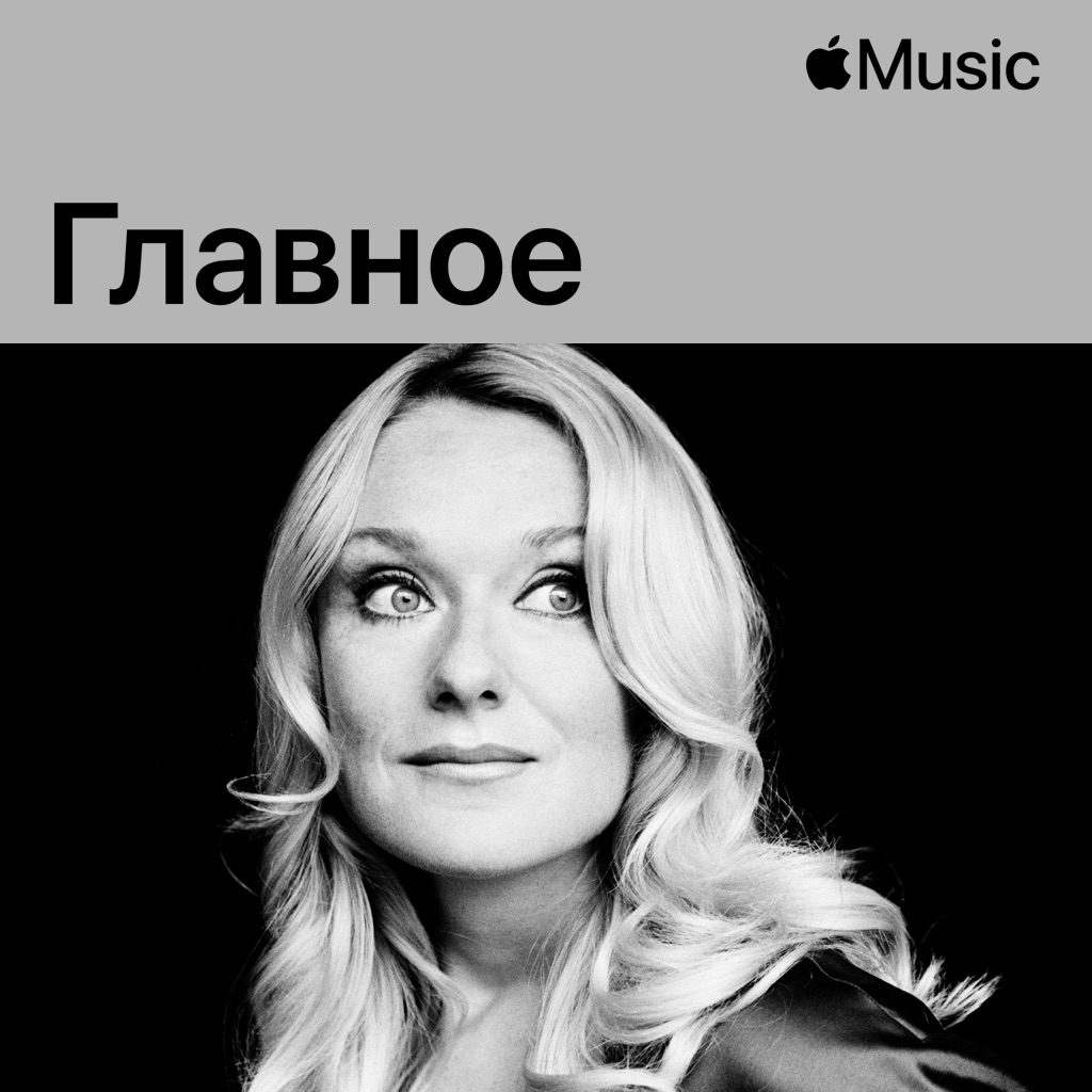 Магдалена Кожена: главное