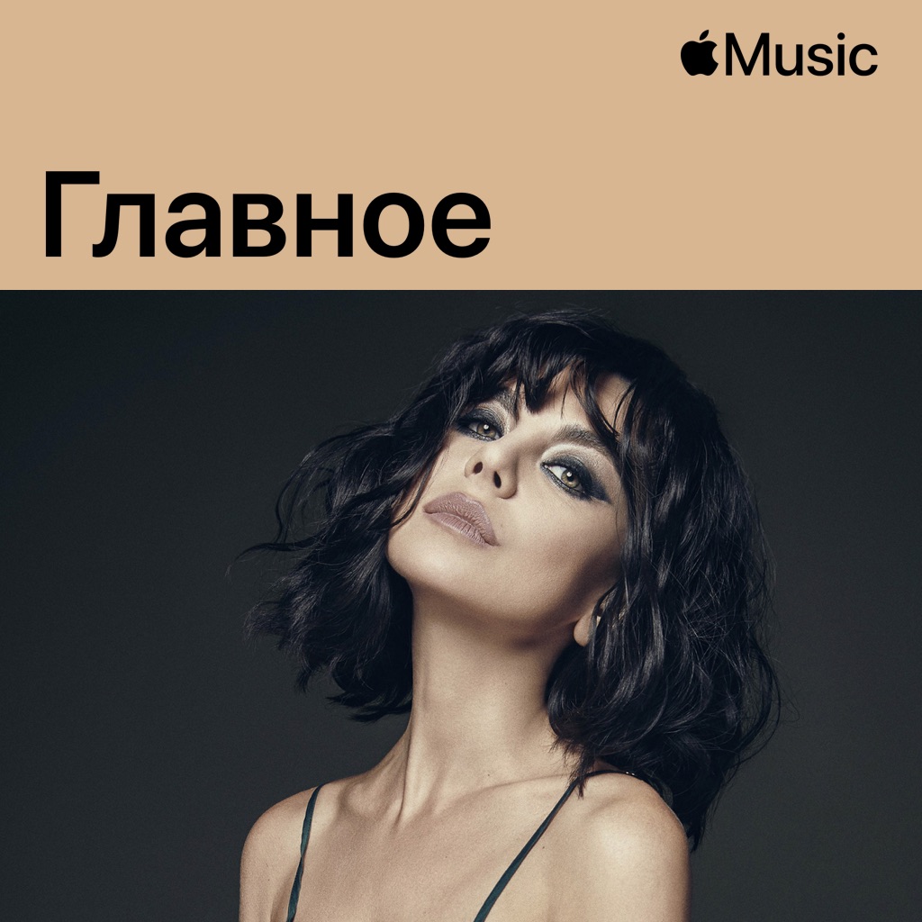Винтаж: главное
