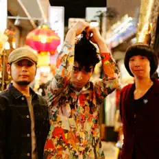 Listen to サンダーバーム, watch music videos, read bio, see tour dates & more!
