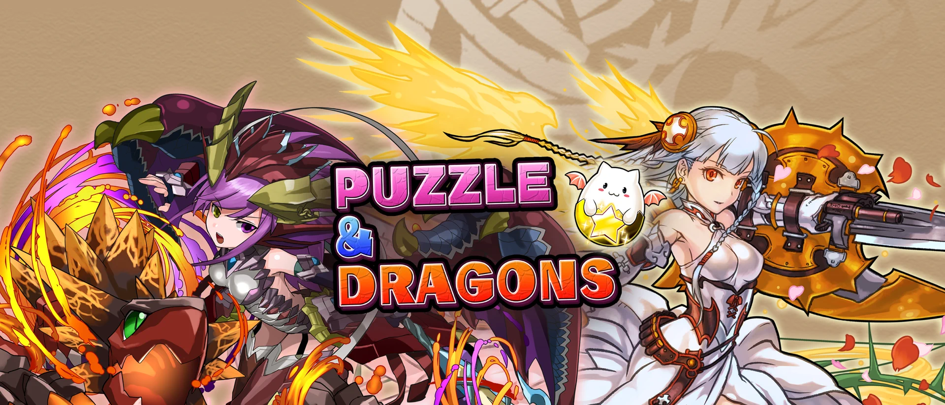 パズル＆ドラゴンズ product page header
