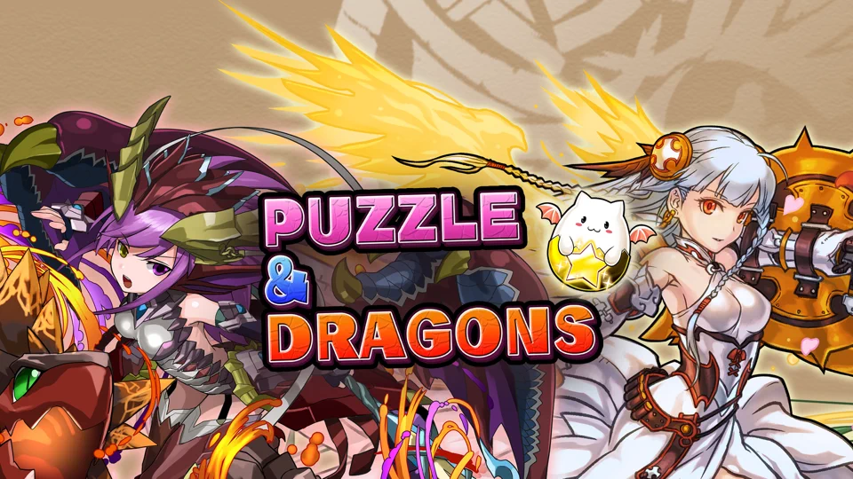 パズル＆ドラゴンズ App Store product page header