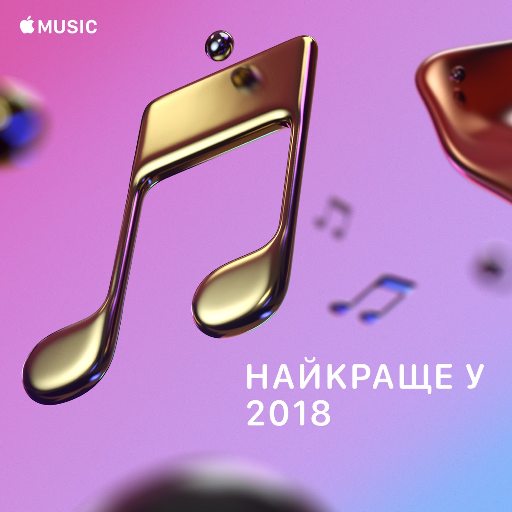 Best of 2018: Editors' Picks