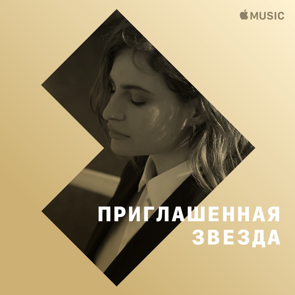 Christine and the Queens: треки на повторе