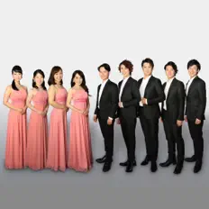 收听 アンサンブル・コノハ、观看音乐视频、阅读小传、查看巡演日期等 ！