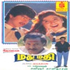 Madhumathi (Original Motion Picture Soundtrack)