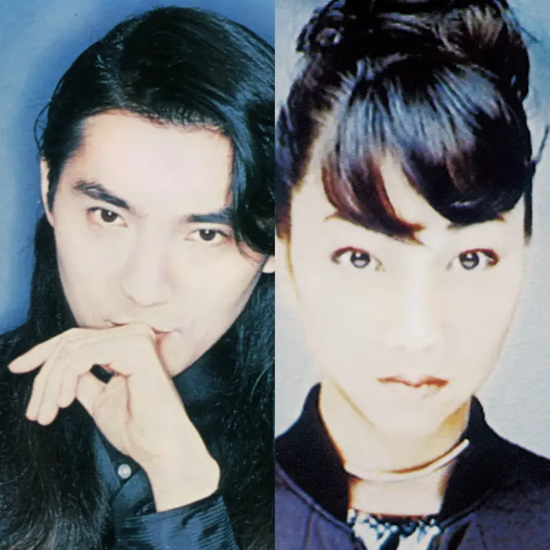 Two-Mix - Shazam