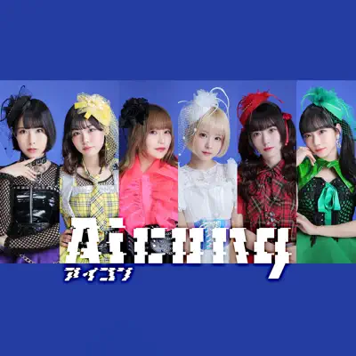 Listen to Aicong, watch music videos, read bio, see tour dates & more!