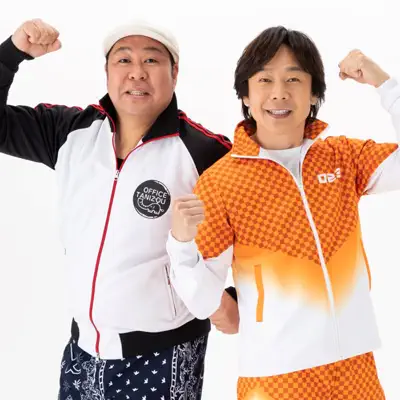 Listen to Hiromichi&Tanizou, watch music videos, read bio, see tour dates & more!
