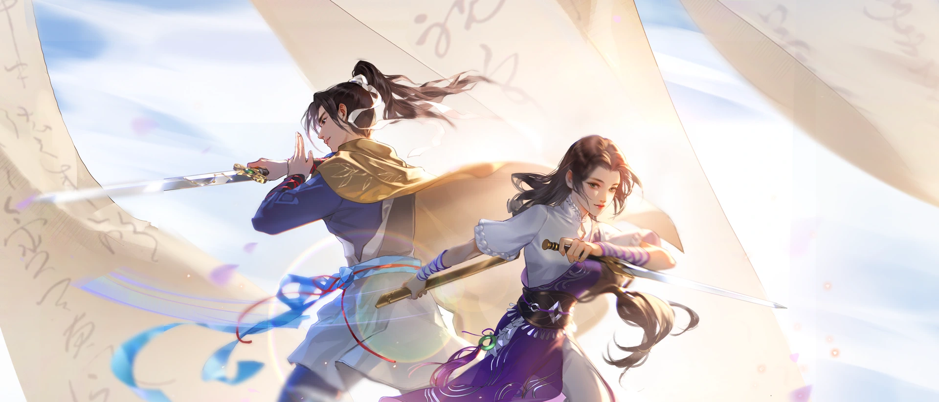 新仙劍奇俠傳之揮劍問情 product page header