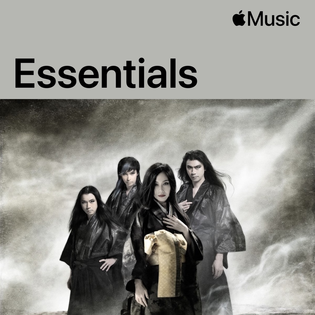 Onmyo-Za Essentials