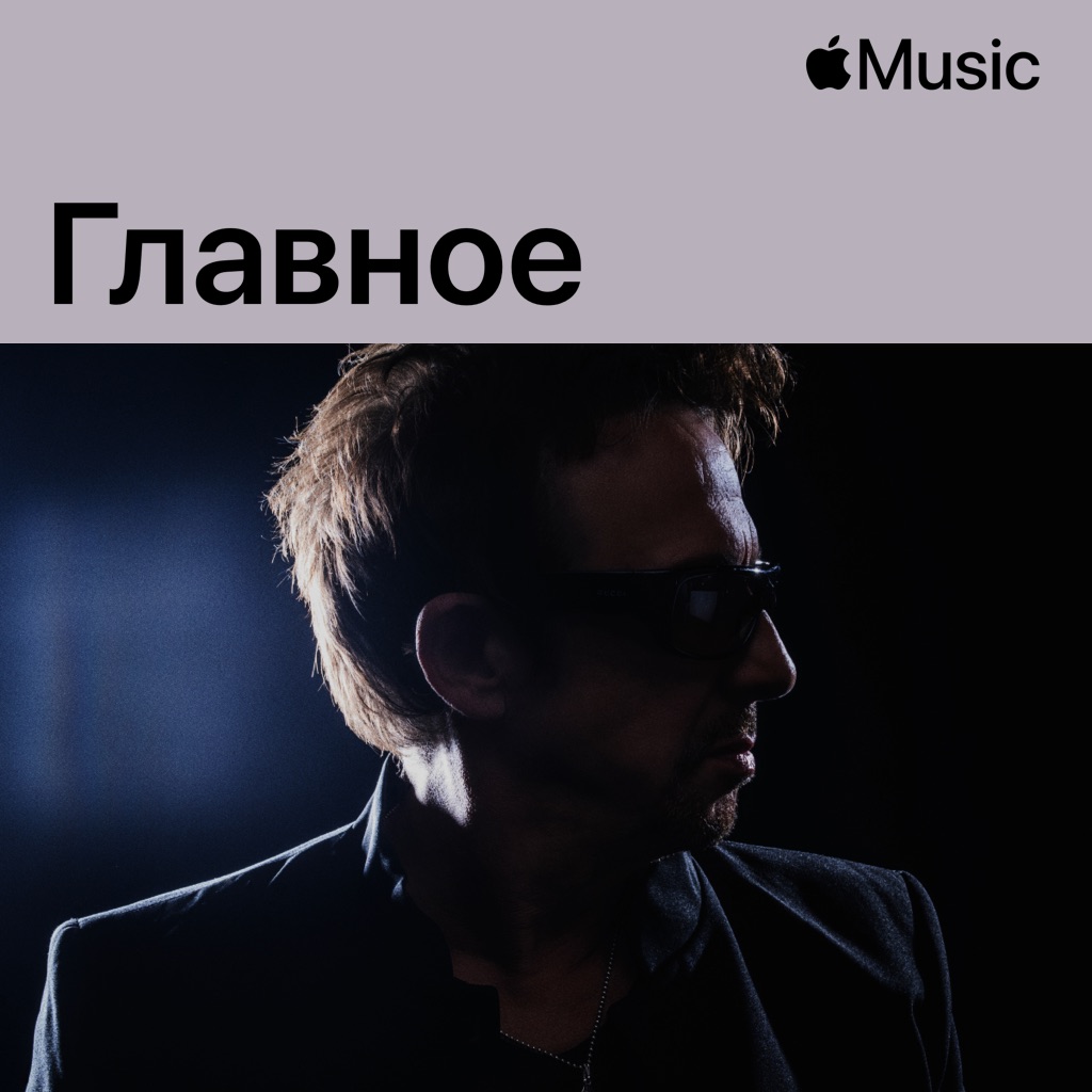 Эрик Серра: главное