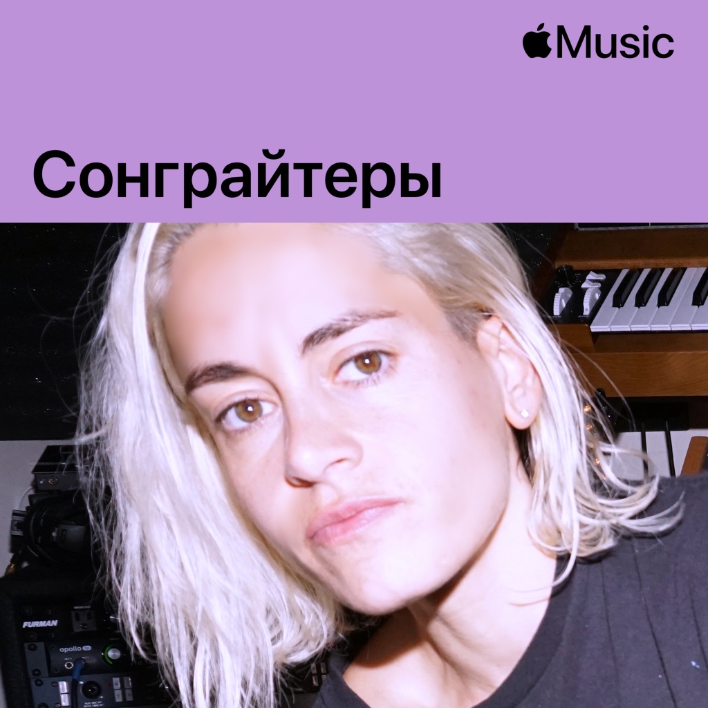 Jennifer Decilveo: сонграйтеры
