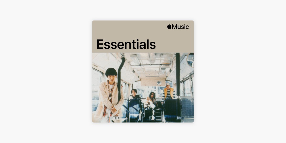 はじめての スピッツ -プレイリスト - Apple Music