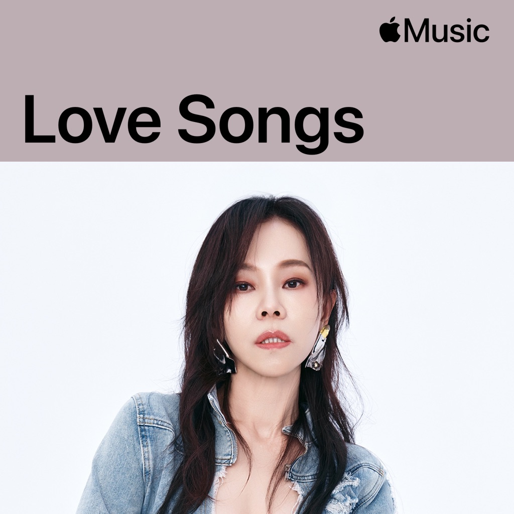 Julia Peng: Love Songs 