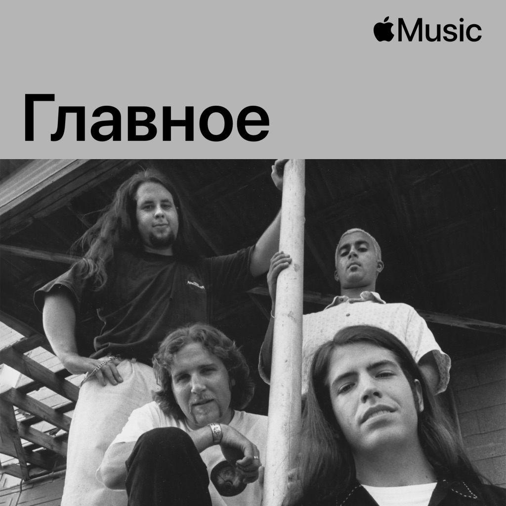 Seven Mary Three: главное