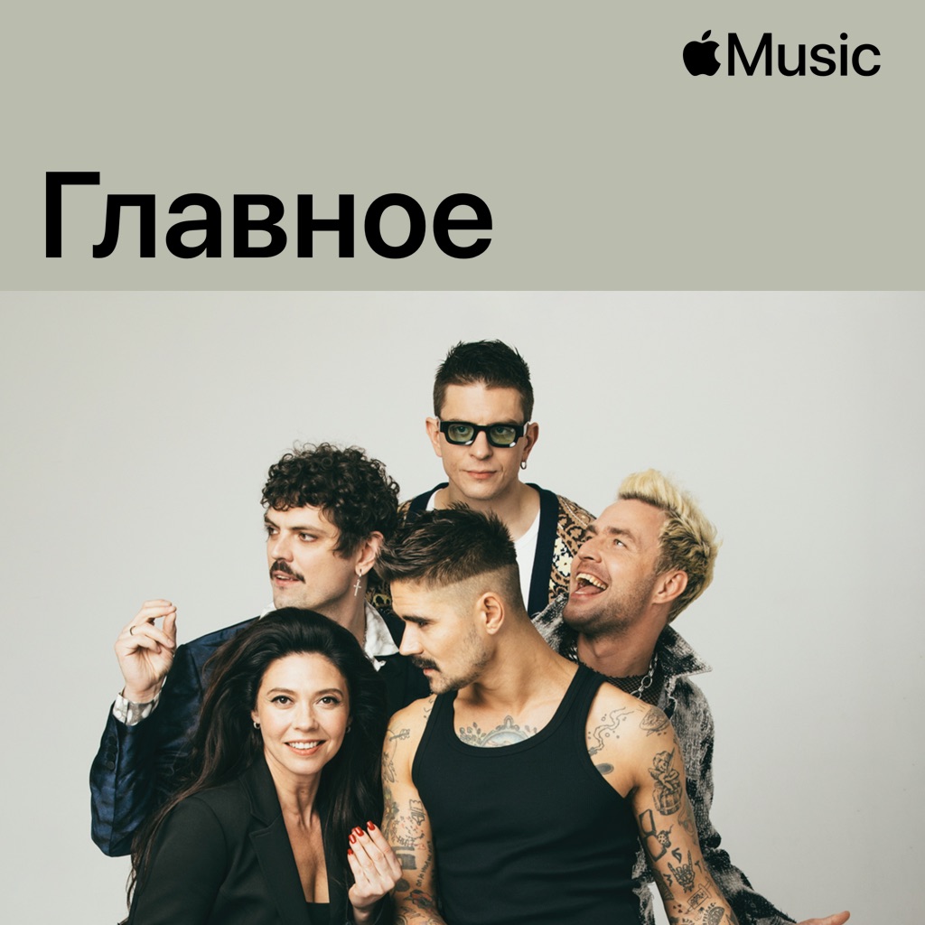 The Hatters: главное