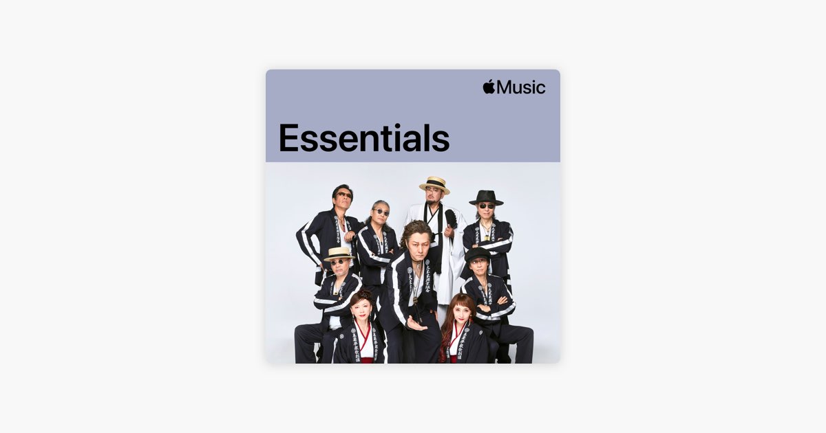 Kome Kome Club Essentials - Playlist - Apple Music