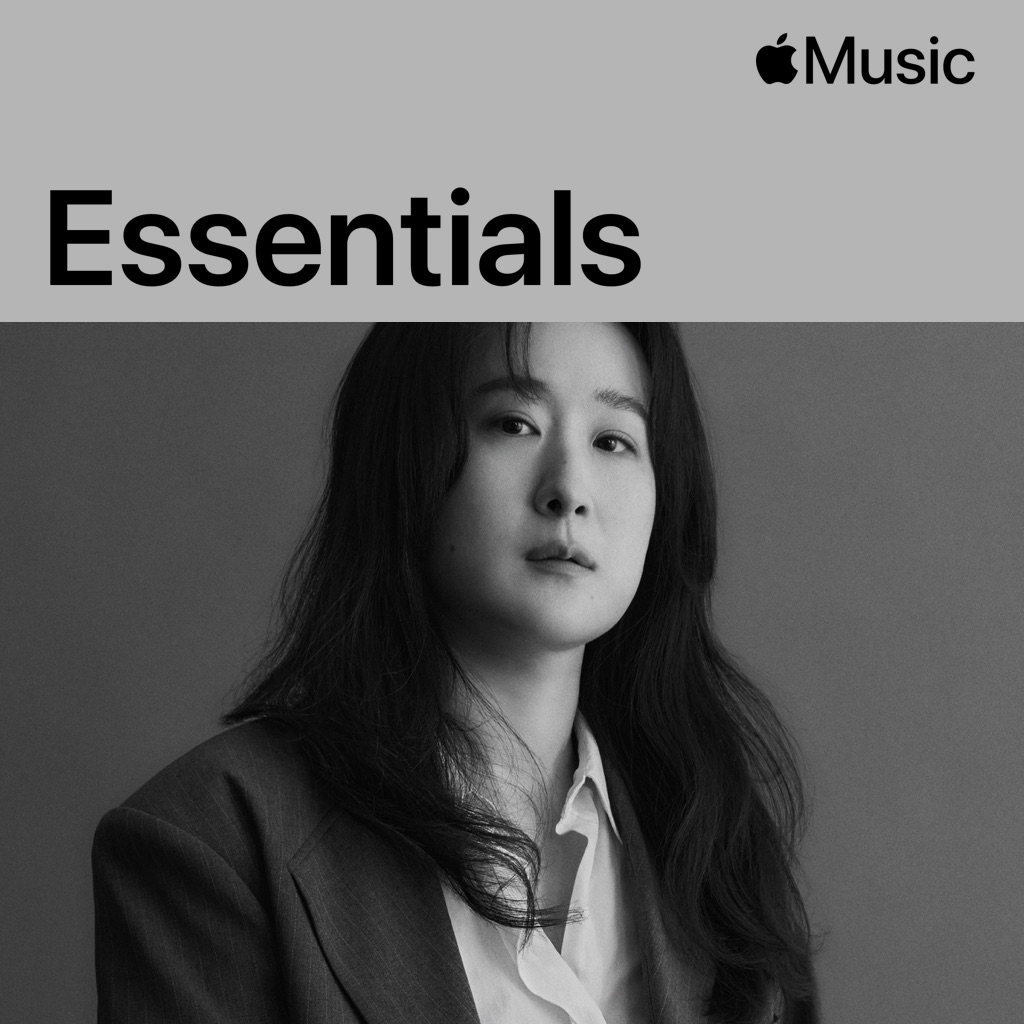 선우정아 대표곡