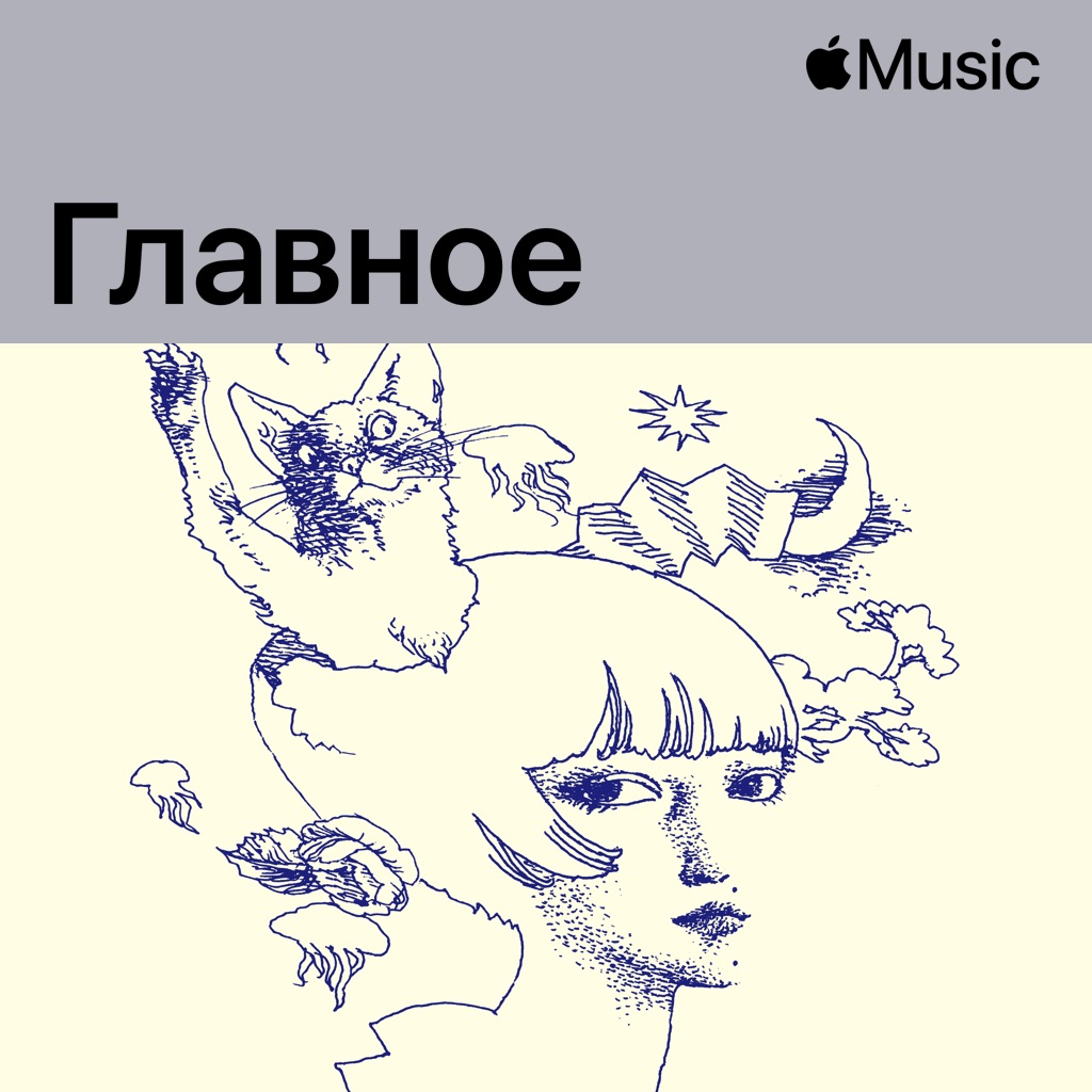 Sheena Ringo: главное