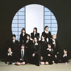 Luister naar Not Equal Me, bekijk muziekvideo's, lees de bio, bekijk de tourdata, en meer!