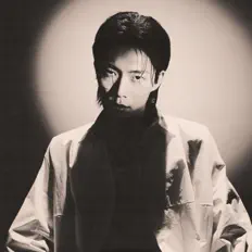 Ακούστε περιεχόμενο από fiin, παρακολουθήστε μουσικά βίντεο, διαβάστε το βιογραφικό, δείτε ημερομηνίες περιοδείας, και πολλά ακόμη!