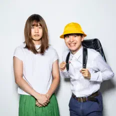 Bankaradioを聴いたり、ミュージックビデオを鑑賞したり、経歴やツアー日程などを確認したりしましょう！
