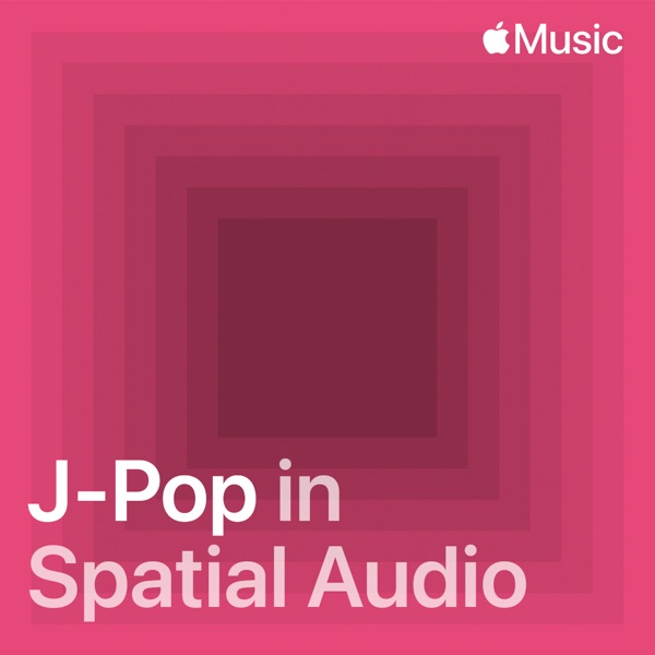 空間オーディオ：J-Pop